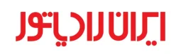 لوگو شرکت ایران رادیاتور