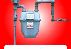 قطعی گاز