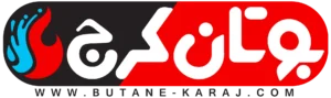 لوگوی نمایندگی بوتان کرج