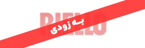 8 2