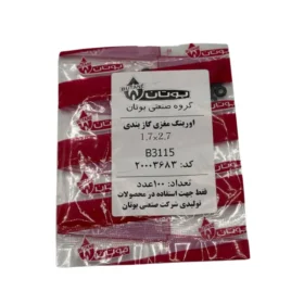 اورینگ مغزی گازبندی2.7*1.7 B3115 - بسته 100 عددی
