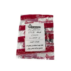 اورینگ درپوش چندراهه CV424i 17*1.8 - بسته 10 عددی