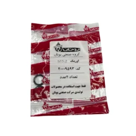 اورینگ 2*10.5 بیتا - بسته 2 عددی