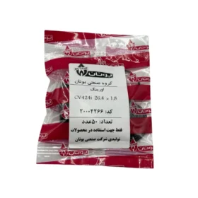 اورینگ 1.8 * 26.4 CV424i - بسته 50 عددی