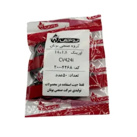 اورینگ 1.8 * 14 CV424i - بسته 50 عددی