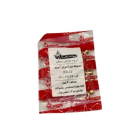 شیر احتراق آهسته برنجی B3115 - بسته 20 عددی