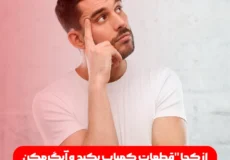 از کجا "قطعات کمیاب پکیج و آبگرمکن بوتان" را بخریم؟ راهنمای جامع