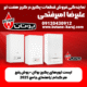 بوتان کرج 17