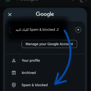 Spam & blocked