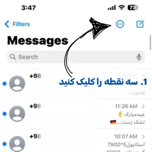 Messages