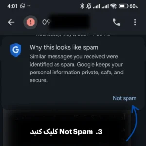 هرزنامه