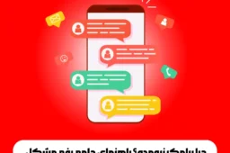 راهنمای جامع رفع مشکل دریافت نکردن پیامک