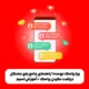 راهنمای جامع رفع مشکل دریافت نکردن پیامک