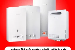 بوتان کرج 21 1