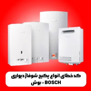 بوتان کرج 21 1