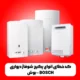 بوتان کرج 21 1