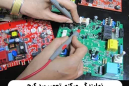 نمایندگی مرکزی تعمیر برد کرج | 02632761100 | معرفی + آدرس