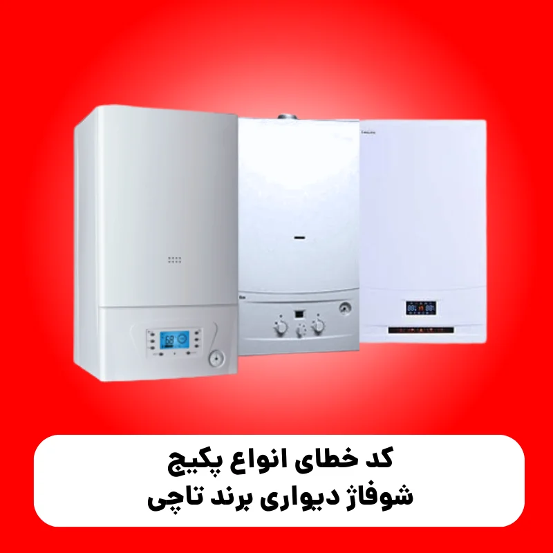 بوتان کرج 26