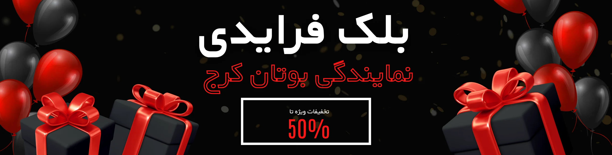 تعمیر تخصصی برد