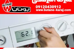 افت فشار پکیج بوتان در زمستان | علت‌ها و روش رفع سریع