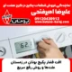 افت فشار پکیج بوتان در زمستان | علت‌ها و روش رفع سریع