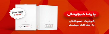 خرید پکیج پارما دیجیتال بوتان خرید پکیج پارما دیجیتال بوتان